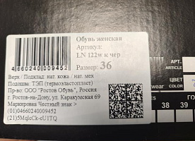 Ботинки женские 36р кожа. 